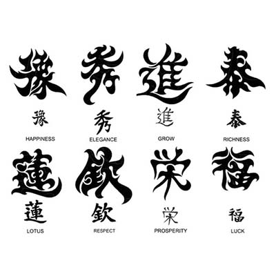 Chinese Symbol designs Fake Temporary Water Transfer Tattoo Stickers NO.10261